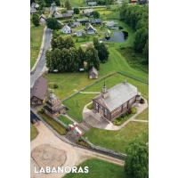 Nebula postcard #117: Labanoras