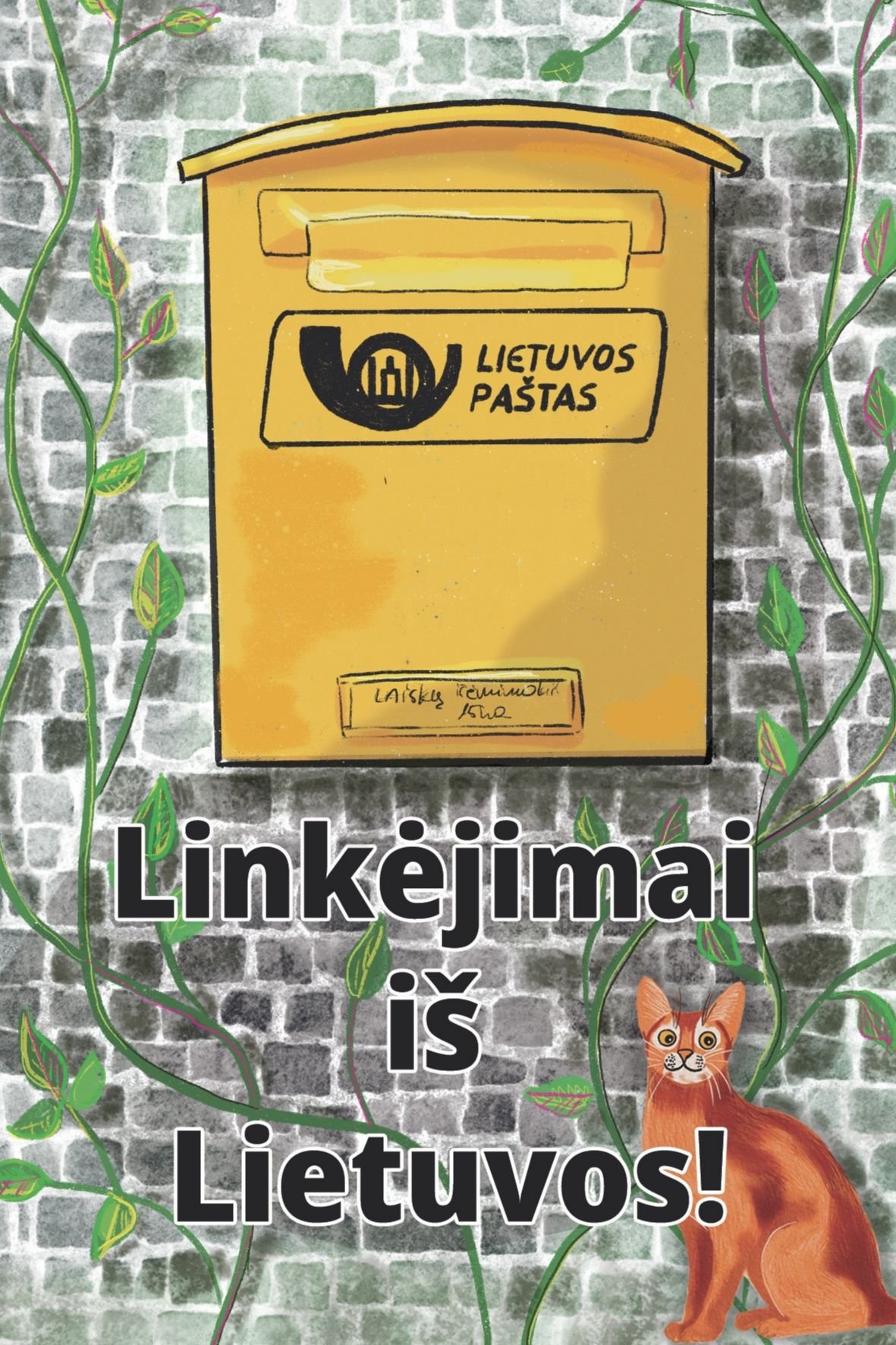 Postcard #2308: Linkėjimai iš Lietuvos